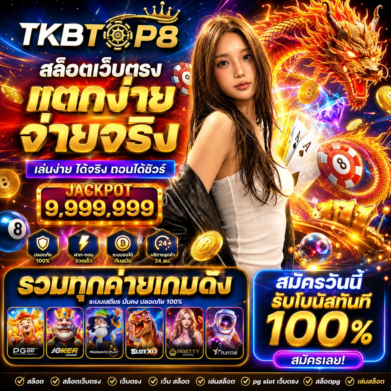 tkbtop8win2.store